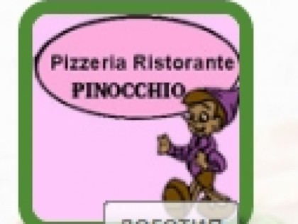 Foto:  Pinocchio